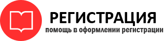 прописка в Стародубе id472391